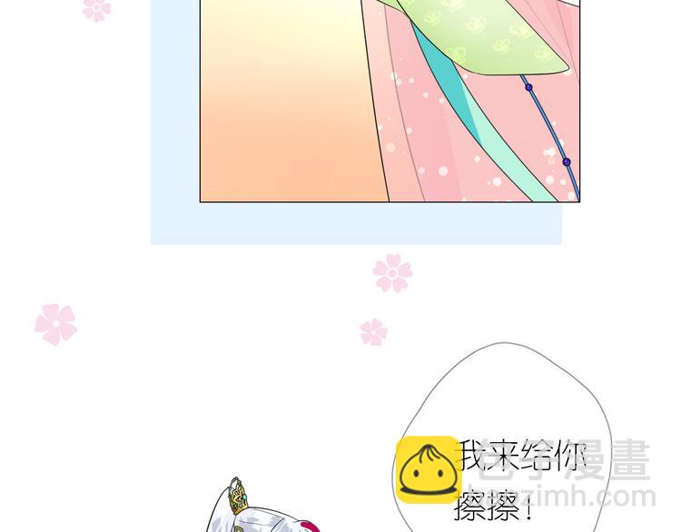 第5话 摸到了！(1/3)-第6话