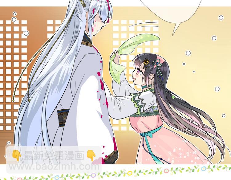 第5话 摸到了！(1/3)-第6话