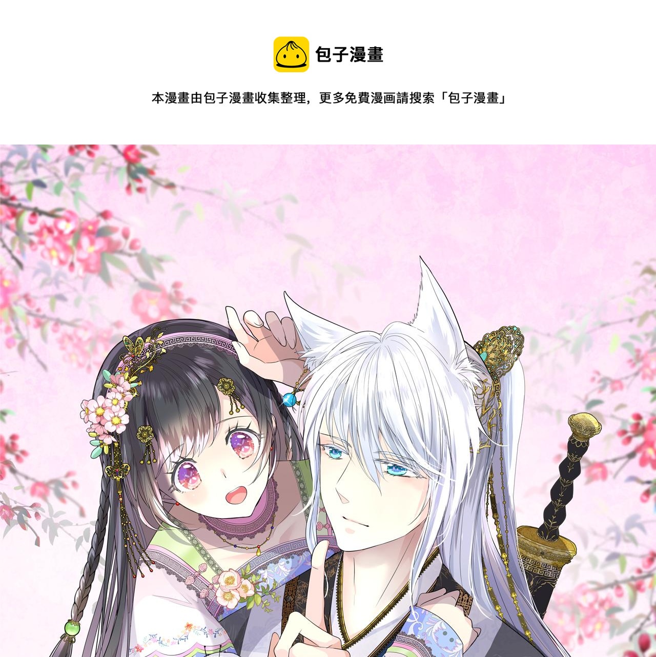 第51话 消融(1/3)-第52话