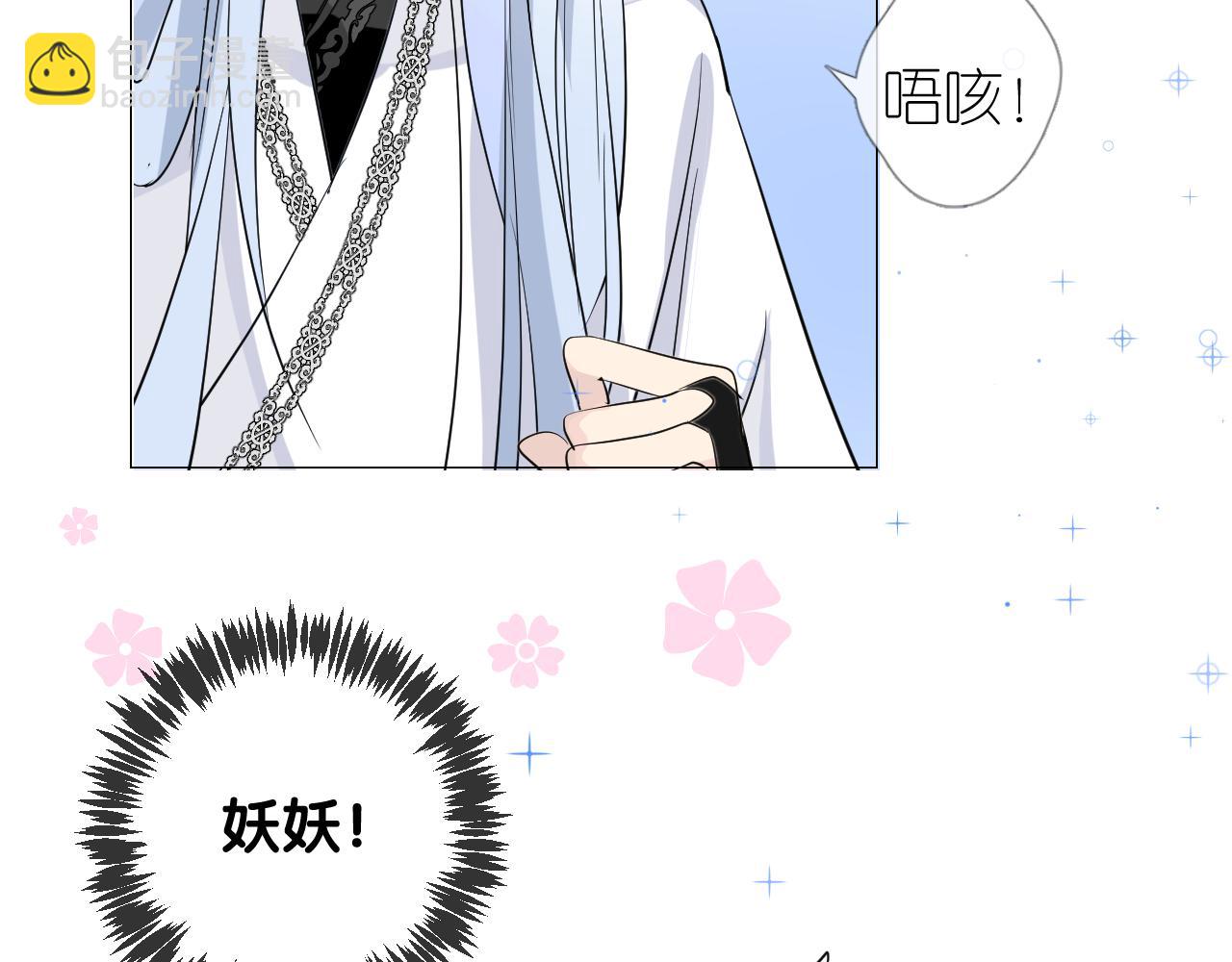 第51话 消融(1/3)-第52话