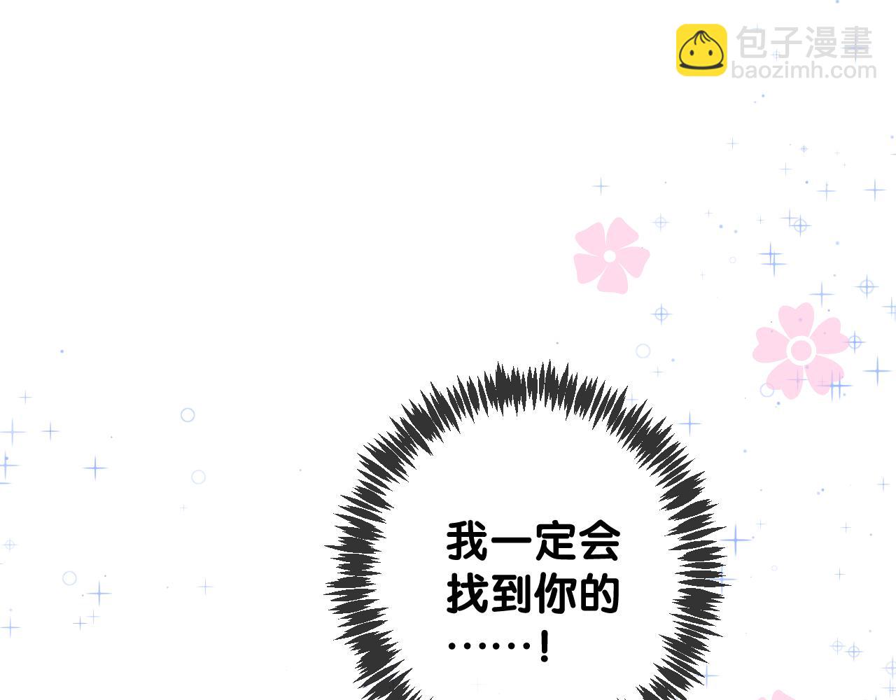 第51话 消融(1/3)-第52话