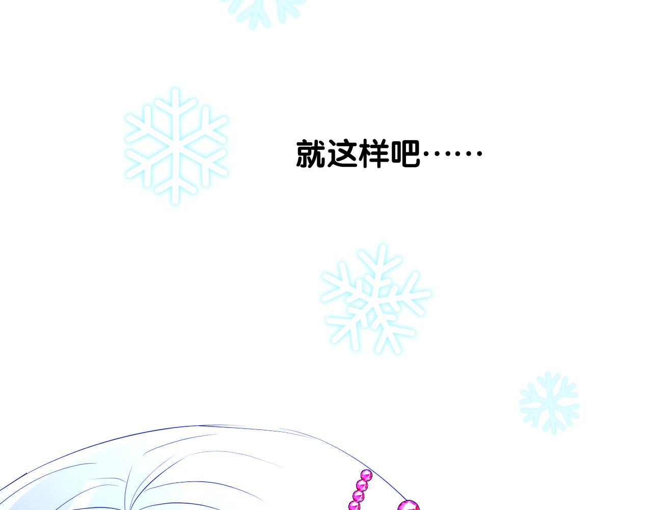 第51话 消融(1/3)-第52话