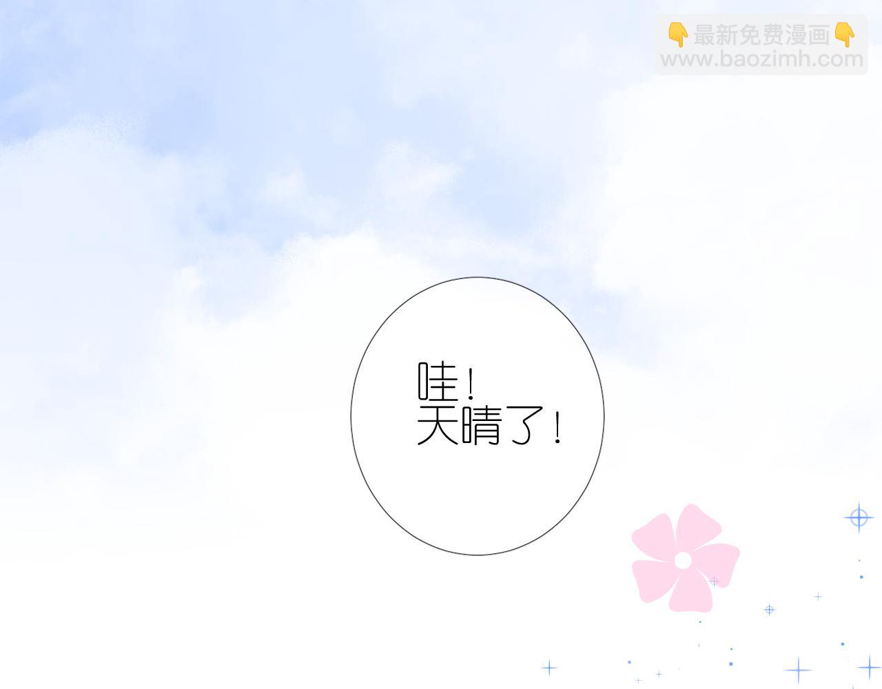 第51话 消融(1/3)-第52话