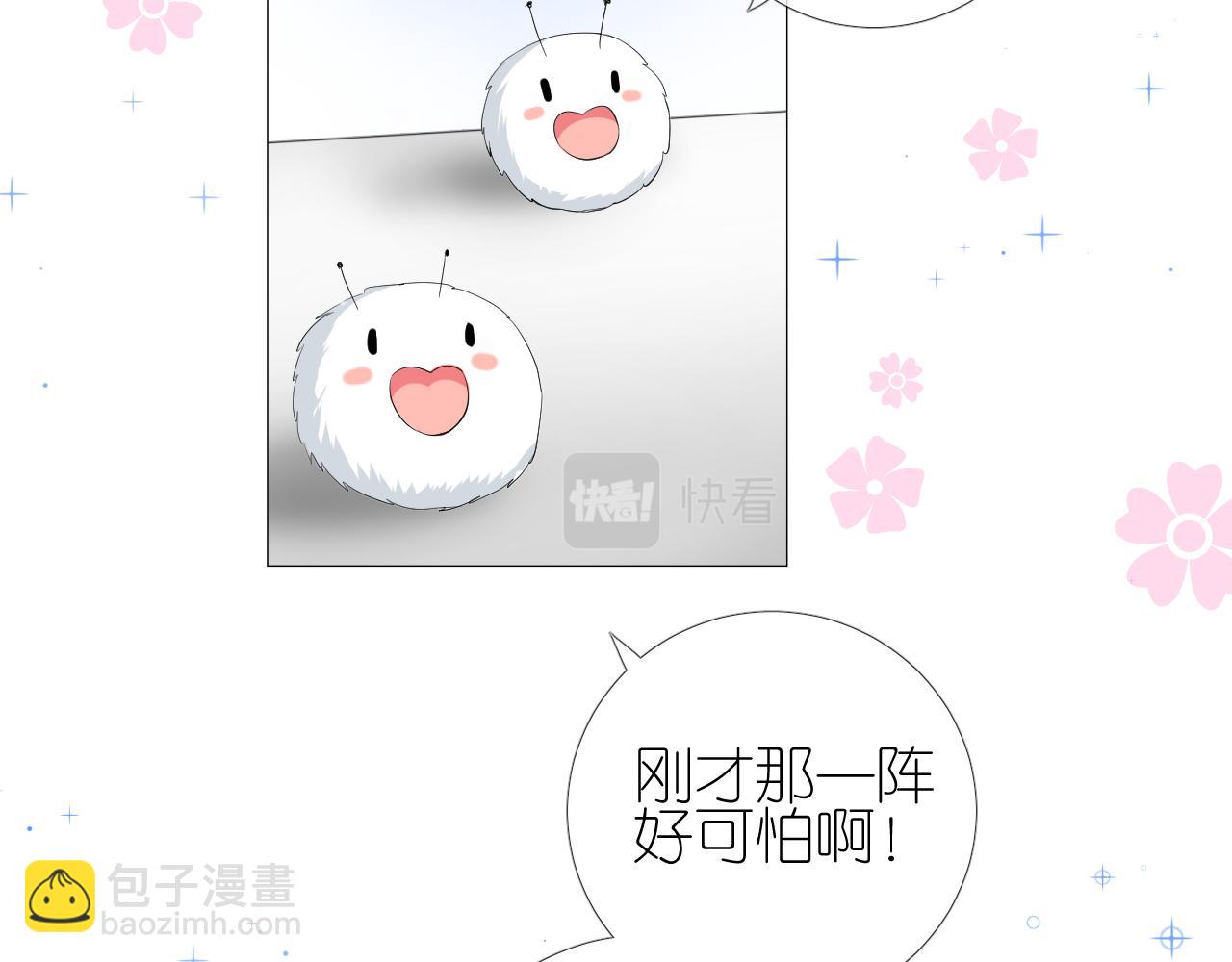 第51话 消融(1/3)-第52话