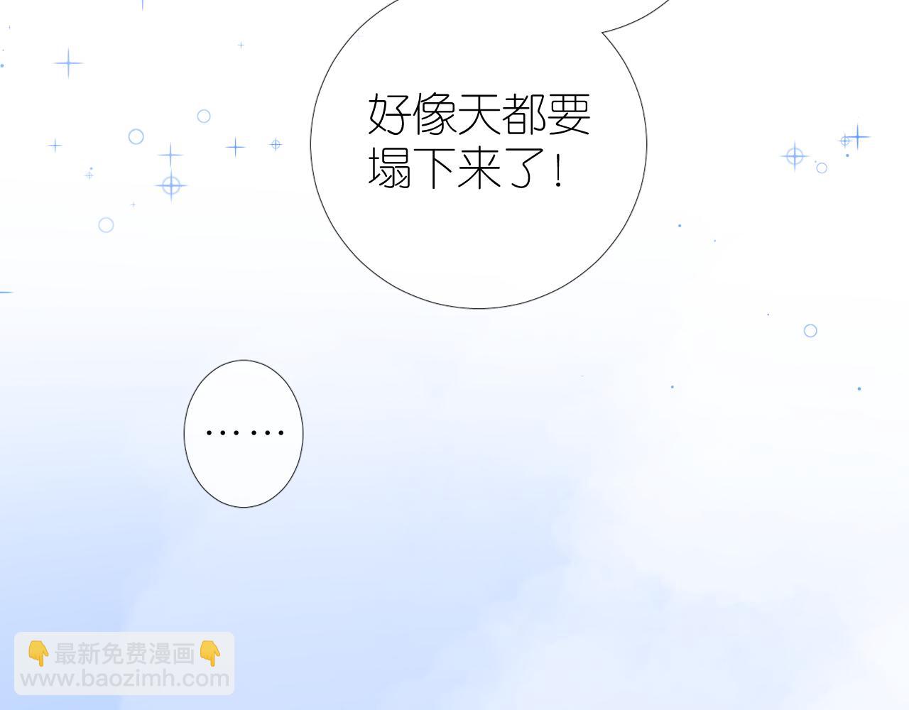 第51话 消融(1/3)-第52话