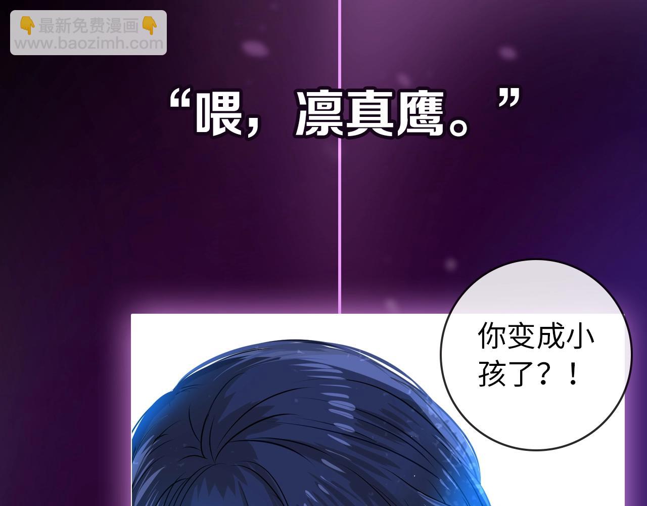 逆风之花第二季来袭！(1/2)-第54话