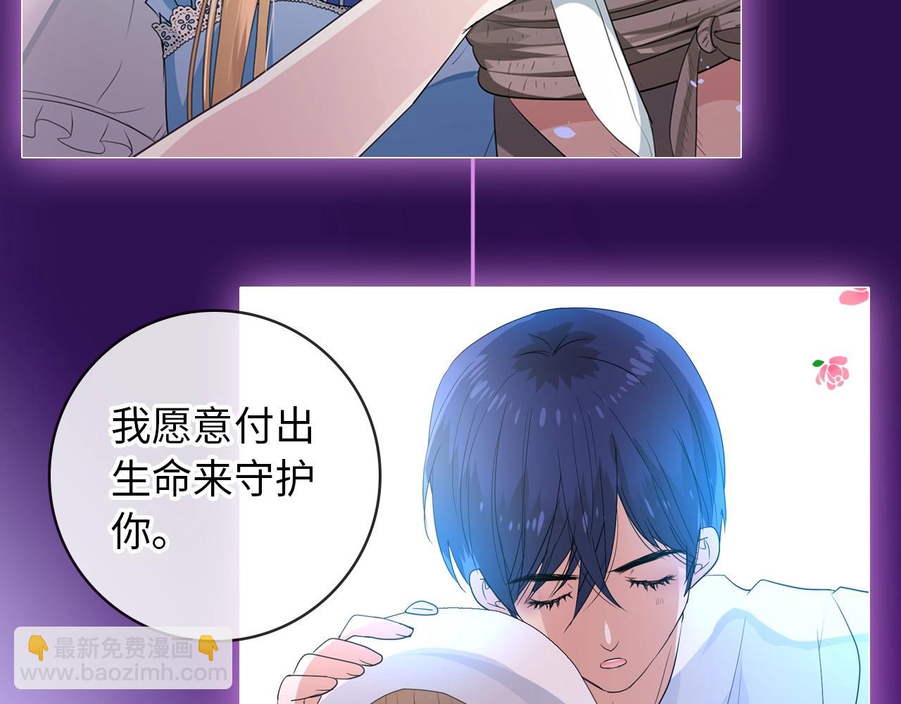 逆风之花第二季来袭！(1/2)-第54话