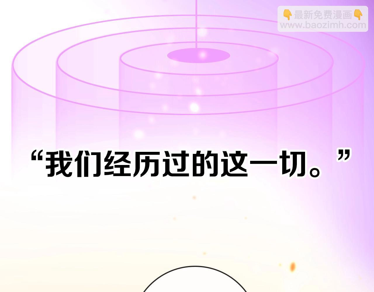 逆风之花第二季来袭！(1/2)-第54话