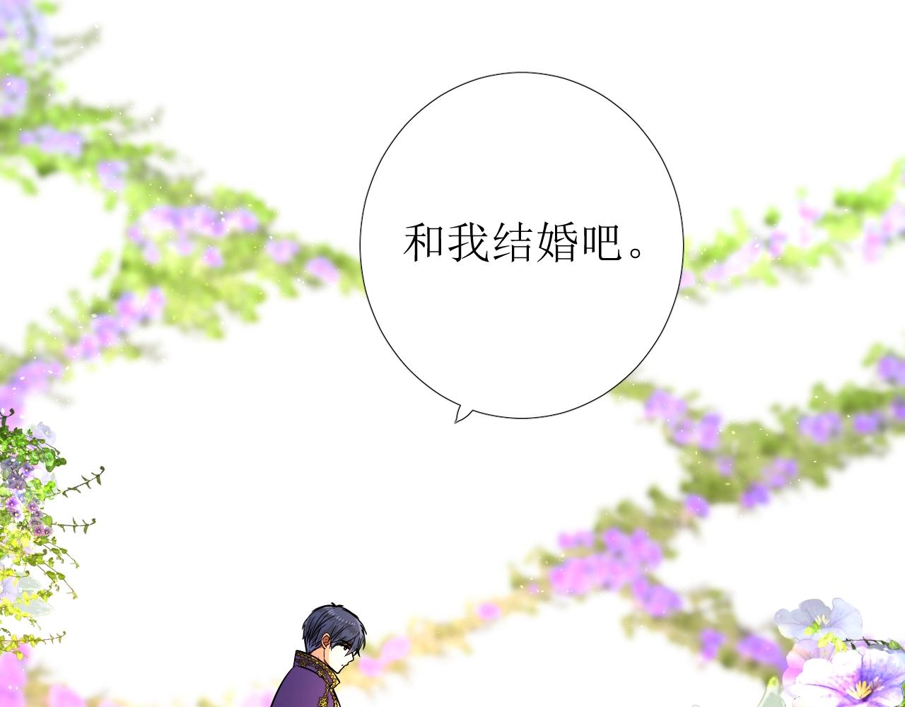 逆风之花第二季来袭！(1/2)-第54话