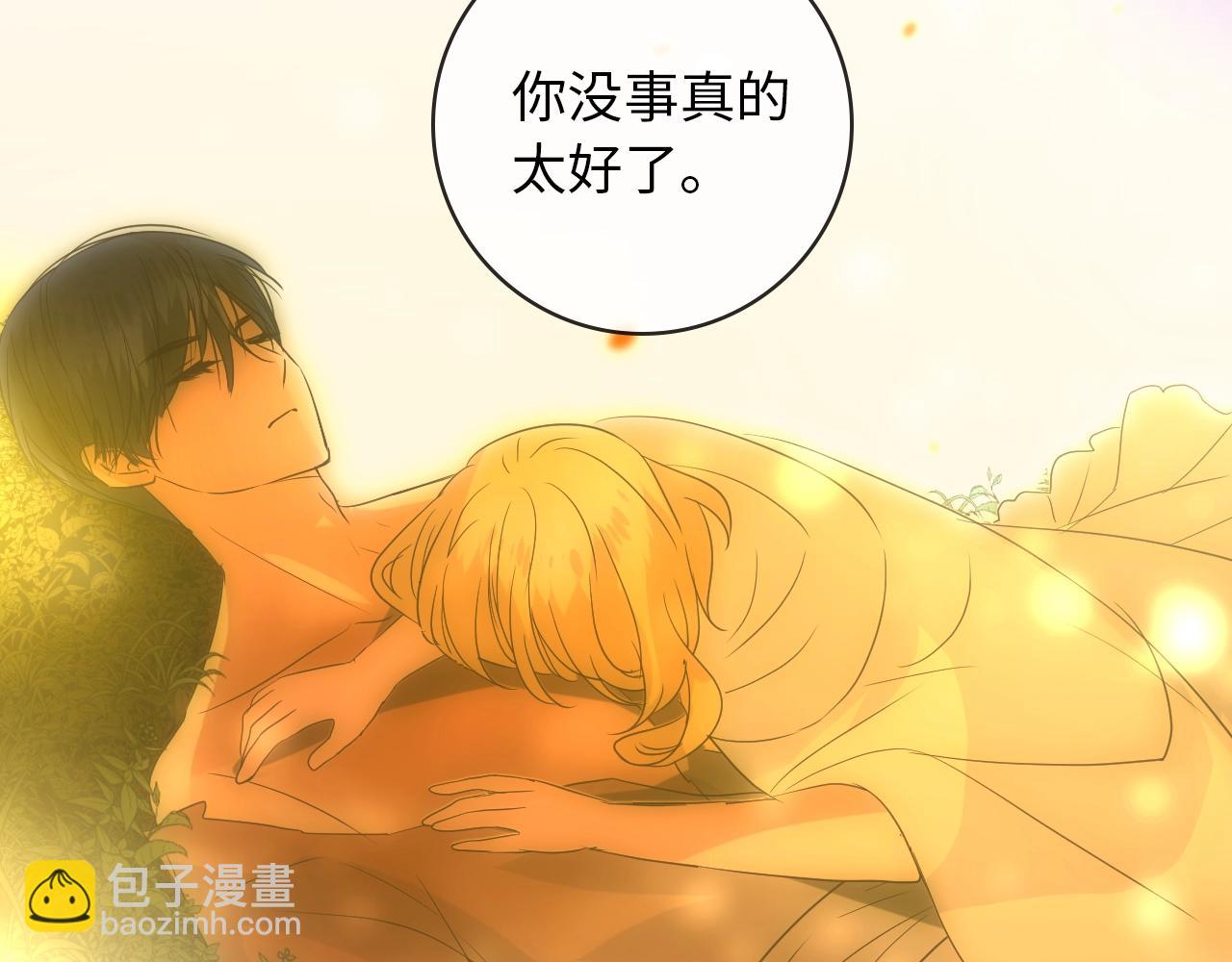 逆风之花第二季来袭！(1/2)-第54话