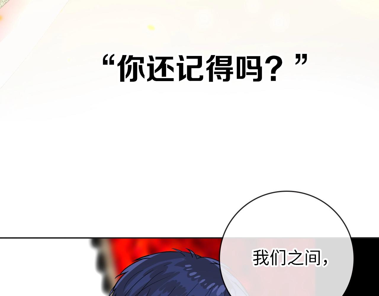 逆风之花第二季来袭！(1/2)-第54话