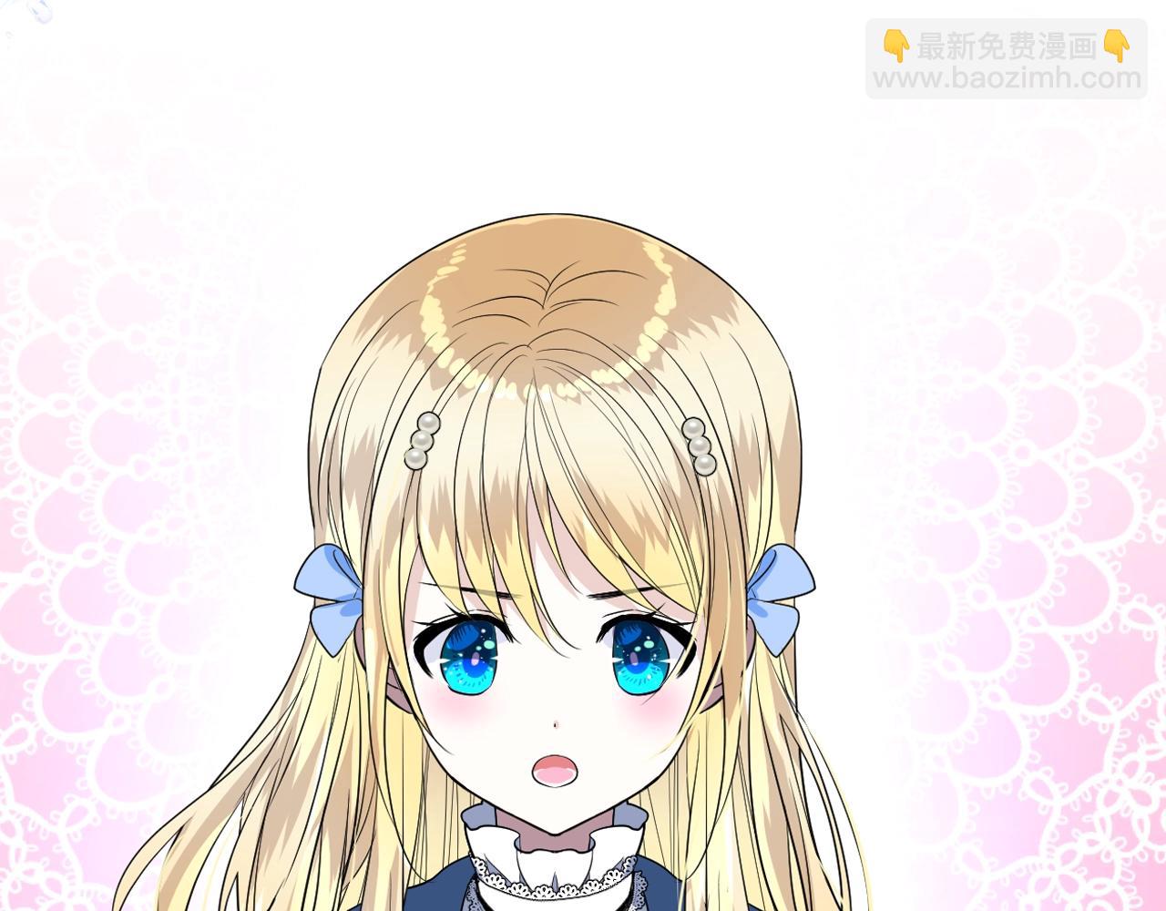 逆风之花第二季来袭！(1/2)-第54话