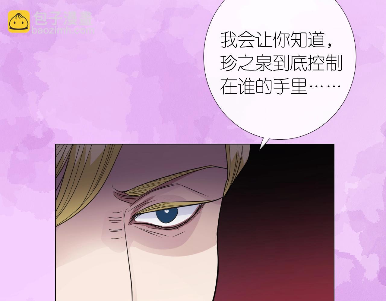 逆风之花第二季来袭！(1/2)-第54话