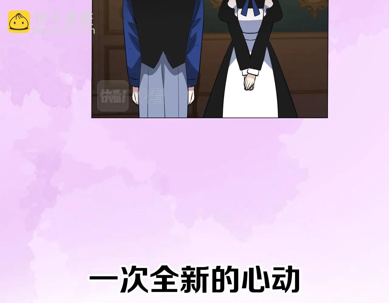 逆风之花第二季来袭！(1/2)-第54话