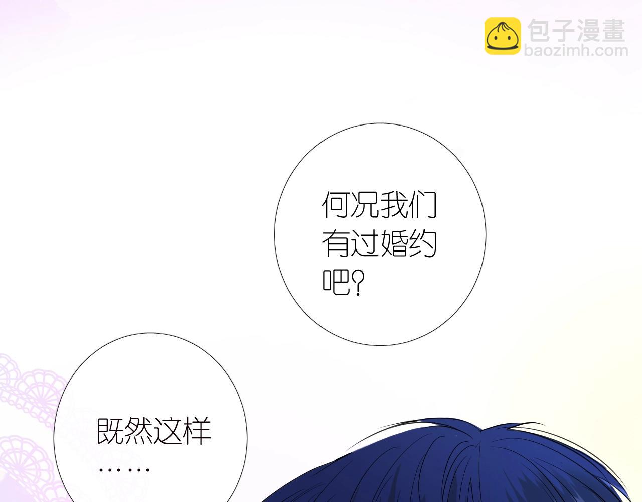 逆风之花第二季来袭！(1/2)-第54话