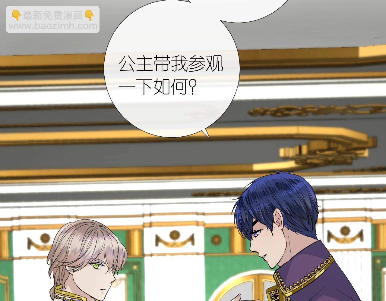 逆风之花第二季来袭！(1/2)-第54话