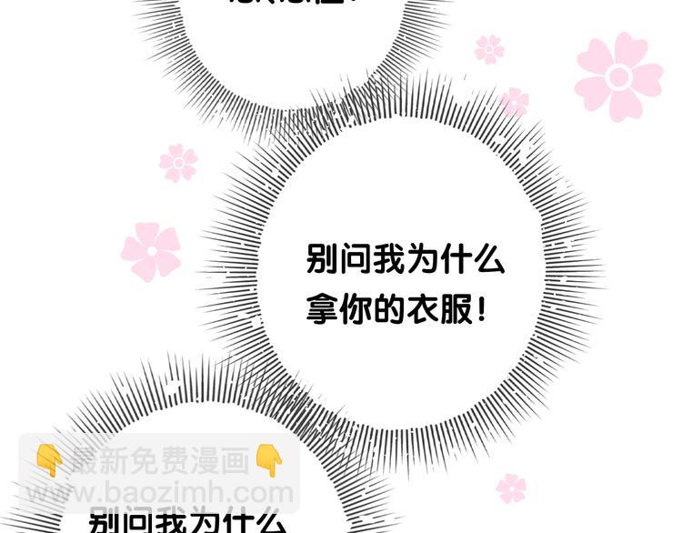 第7话 我可没算了(1/3)-第8话