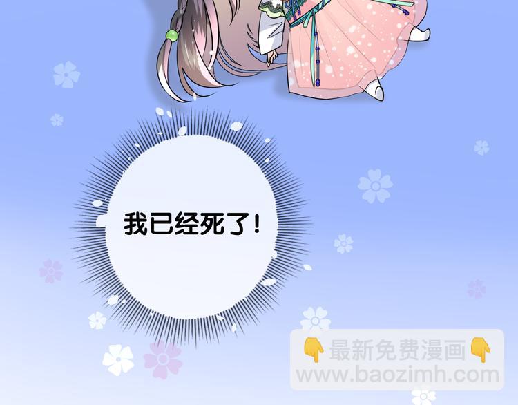 第7话 我可没算了(1/3)-第8话