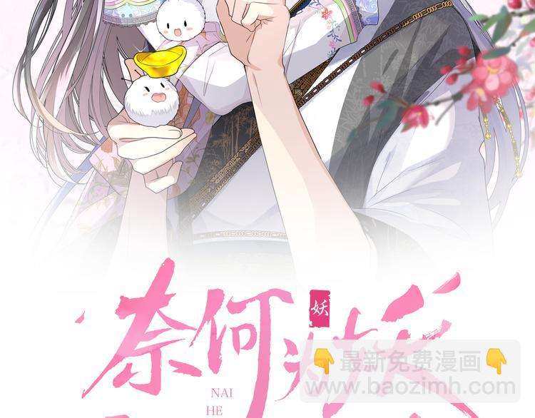 第7话 我可没算了(1/3)-第8话