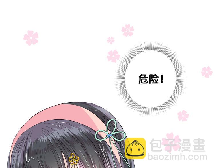 第7话 我可没算了(1/3)-第8话