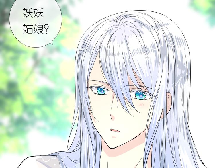 第7话 我可没算了(1/3)-第8话