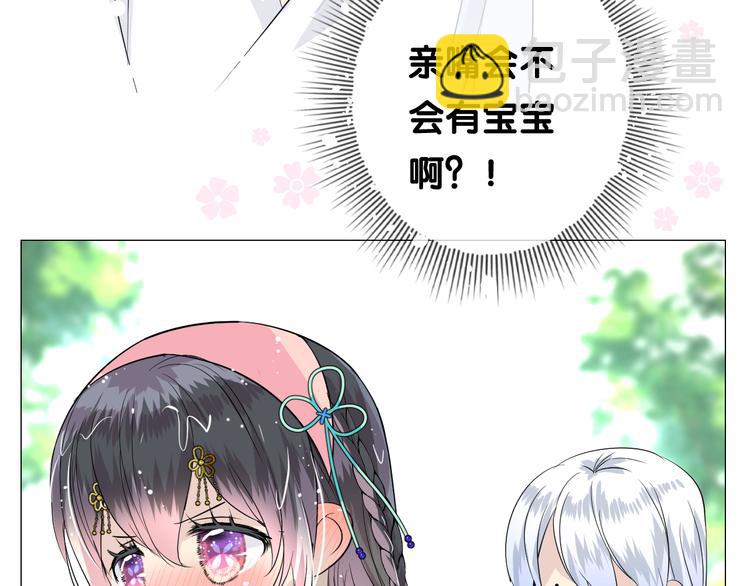 第7话 我可没算了(1/3)-第8话