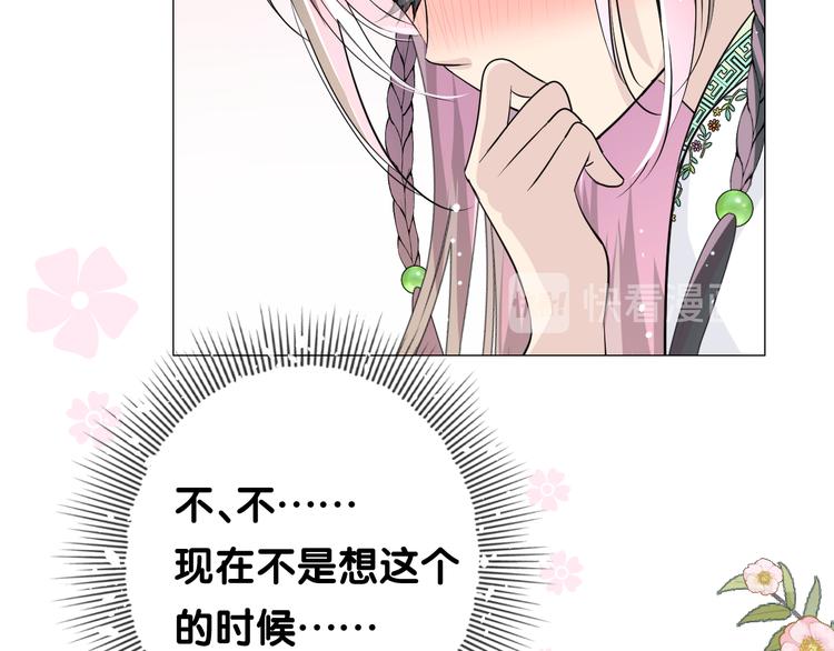 第7话 我可没算了(1/3)-第8话