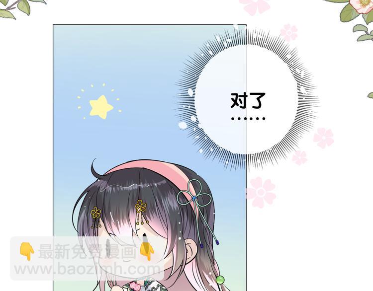 第7话 我可没算了(1/3)-第8话