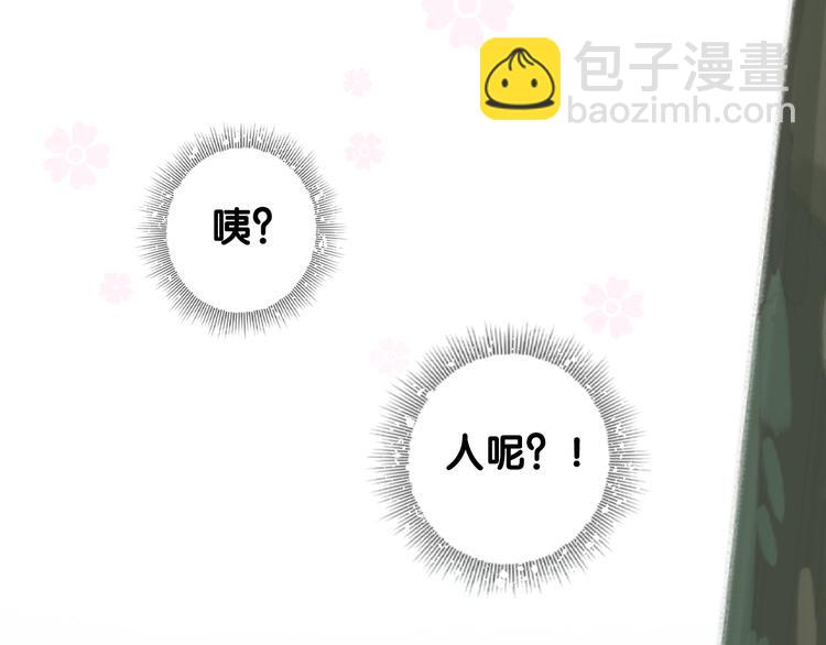 第7话 我可没算了(1/3)-第8话