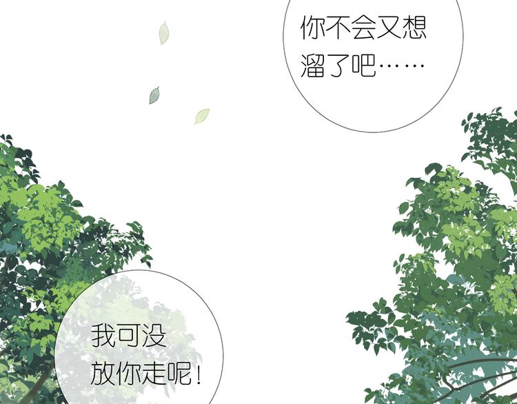 第9话 还给你(1/3)-第10话