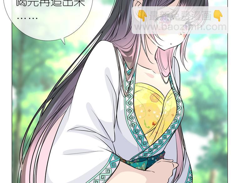 第9话 还给你(1/3)-第10话