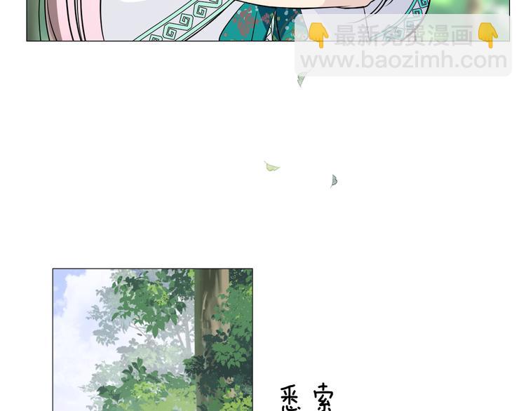 第9话 还给你(1/3)-第10话