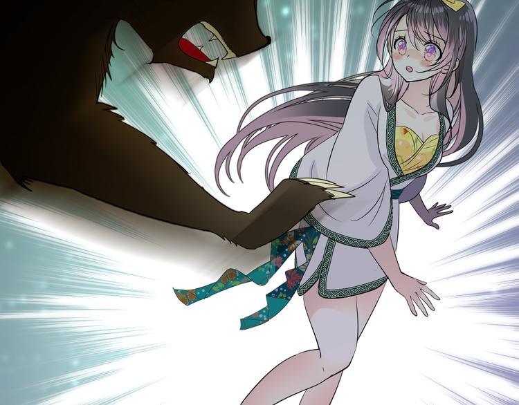 第9话 还给你(1/3)-第10话