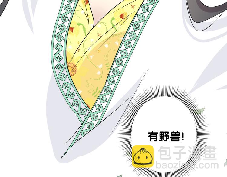 第9话 还给你(1/3)-第10话