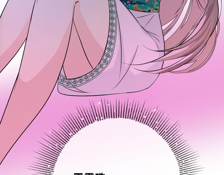 第9话 还给你(1/3)-第10话