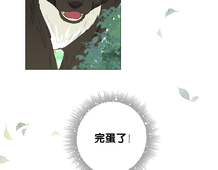 第9话 还给你(1/3)-第10话