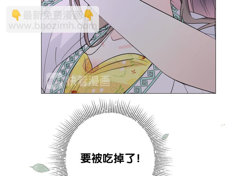 第9话 还给你(1/3)-第10话