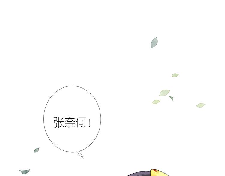 第9话 还给你(1/3)-第10话