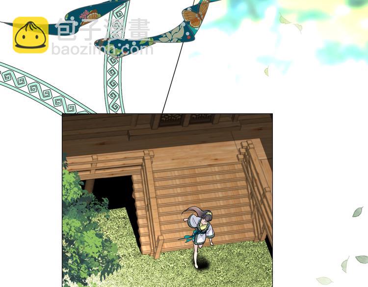 第9话 还给你(1/3)-第10话