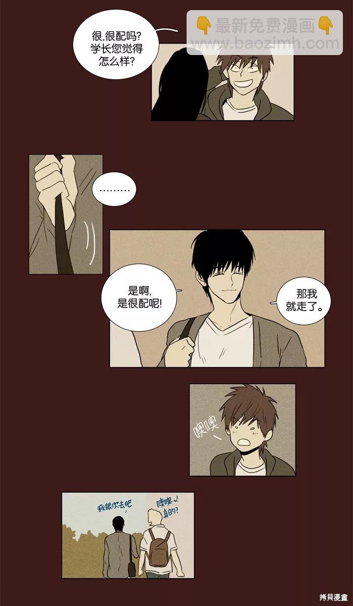 第26话(1/2)-第26话