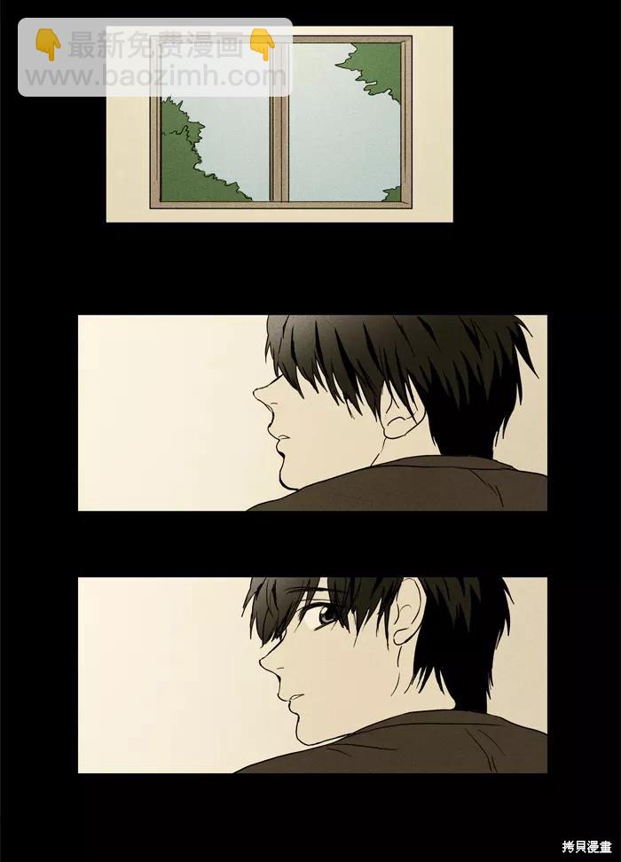 第26话(1/2)-第26话