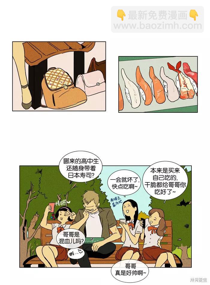 第26话(1/2)-第26话