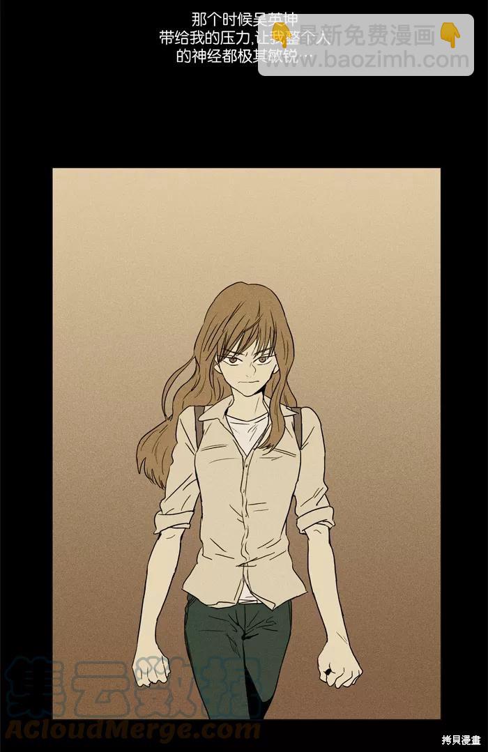 第26话(1/2)-第26话