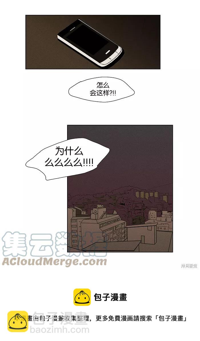 第36话-第36话