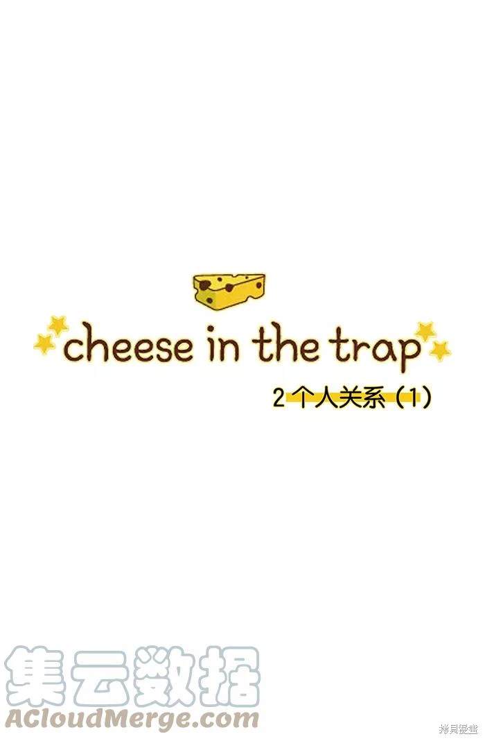 第2部第002话-第48话