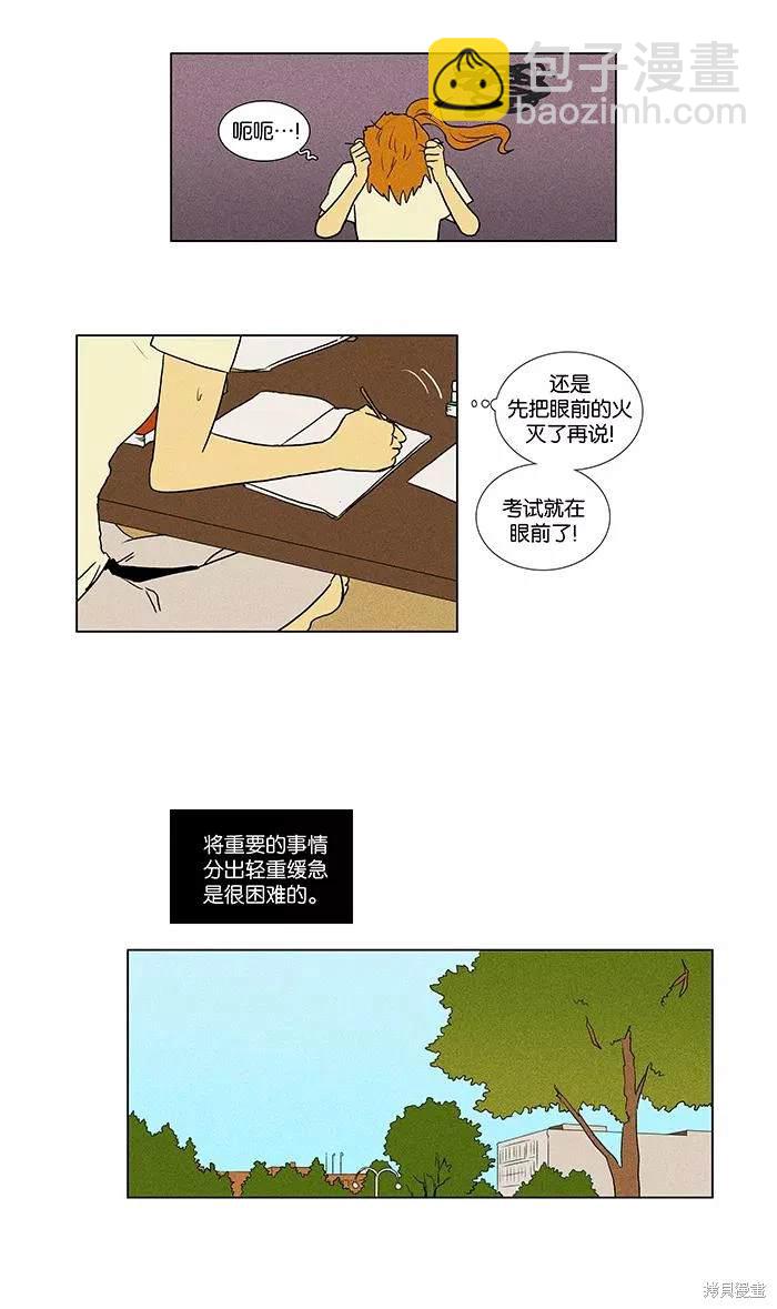 第2部第002话-第48话