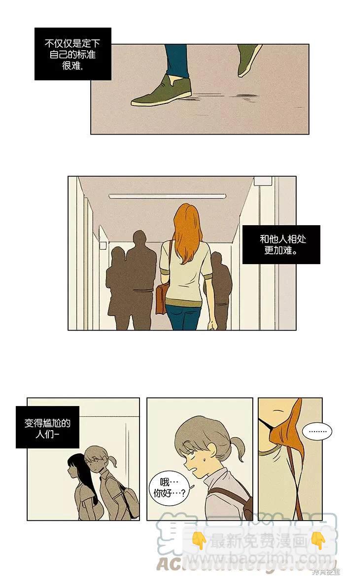 第2部第002话-第48话