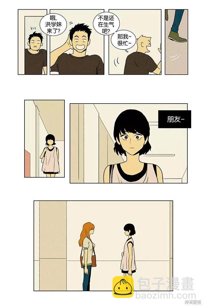 第2部第002话-第48话