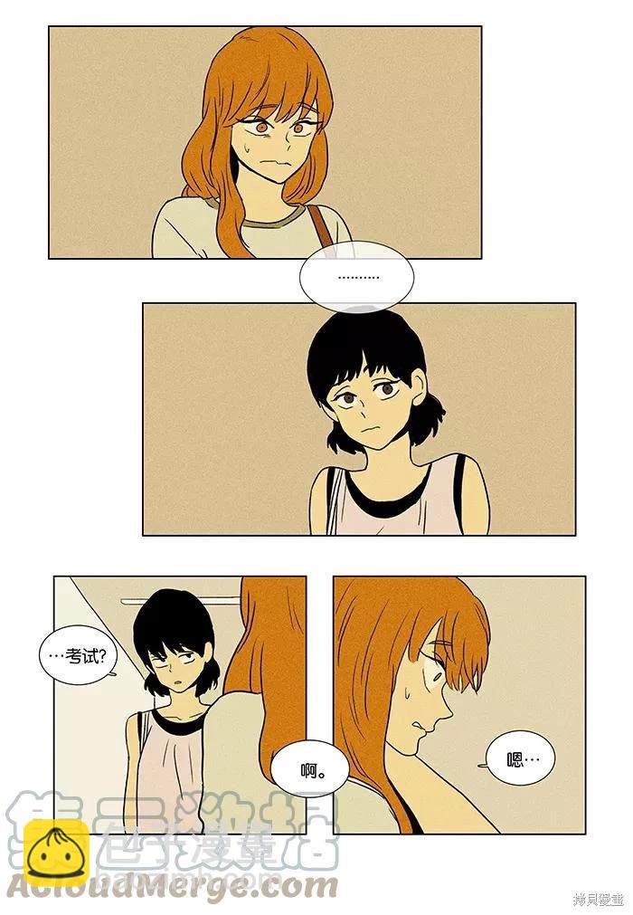 第2部第002话-第48话