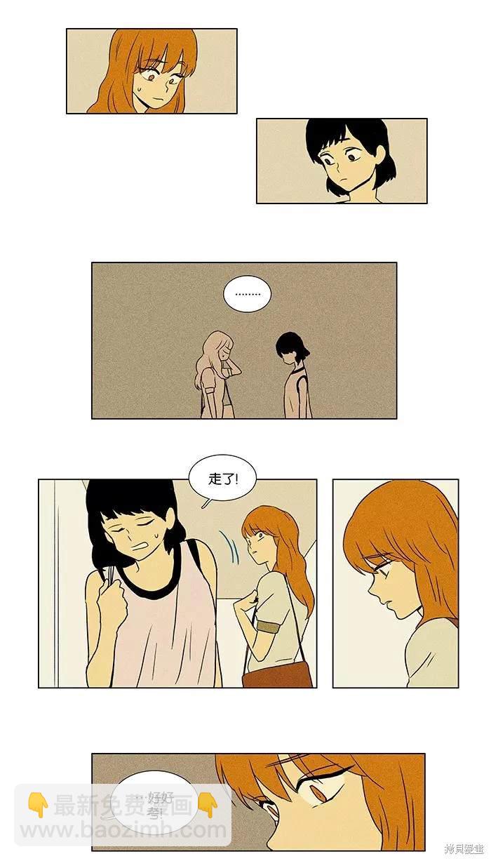 第2部第002话-第48话